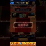 【モンスト】何だよ…案外参加してんじゃねーかよ…【超・獣神くじ】