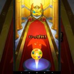 モンスト　ガンダムコラボ　ガチャ