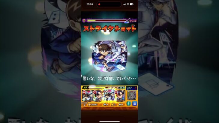 むずいわぁ！#モンスト #モンストガンダムコラボ