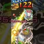 【シュウジ】さやか、出ます！【モンスト ガンダム ジークアクスコラボ 超究極】