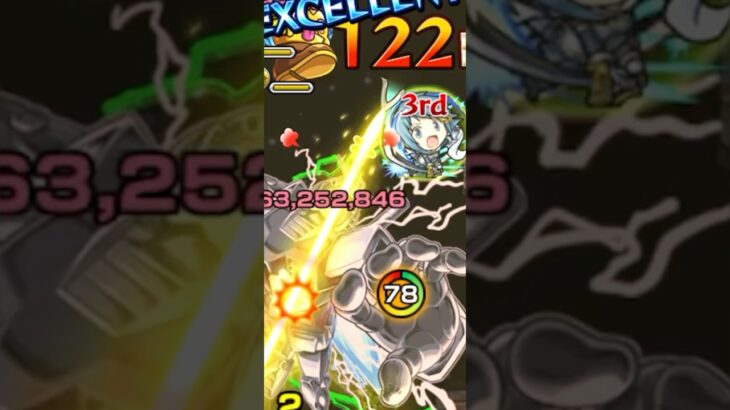 【シュウジ】さやか、出ます！【モンスト ガンダム ジークアクスコラボ 超究極】