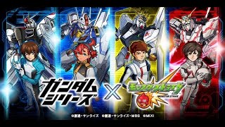 モンスト「超究極」適正いないからマルチ