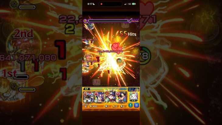 【モンスト】シュウジ【超究極】 特殊演出 #モンスト #怪物彈珠