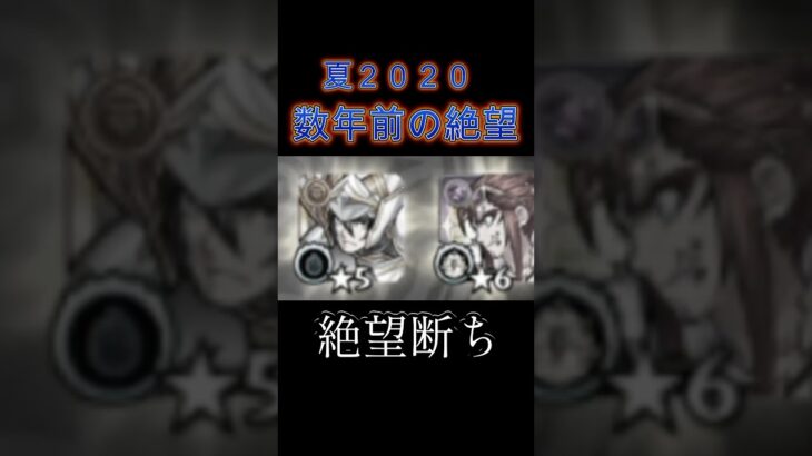 [モンスト] 今ここで引いとくんだ!!例え破壊の星墓ではまらなかったとしても!! #モンスト  #鬼滅の刃