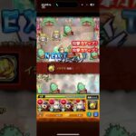 【サークルチェイス】vs友達、やっぱりギャンブルだな#モンスト