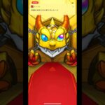 確定演出出たけど…どれw #モンスト #ガチャ動画  #モンスターストライク #vtuber