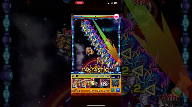 ヒット数エグww #モンスト