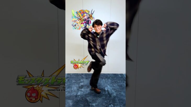 最後のほまれおんヤバすぎwww #pose #おすすめ #モンスト