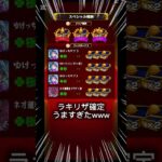 エールの泉気持ちよすぎだろwww#モンスト #shorts