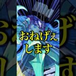 【激ムズ】プロポバテを初見で攻略したら新ギミックが難しすぎて周回出来ない件についてwwwww【モンスト】#shorts