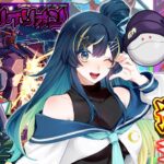 【 #モンスト 】モンストの日 x ガンダムコラボ = モンスト運極祭！！その２！【 星時まほろ 】