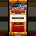 【モンスト】 後払いガチャ 1週目 #モンスト #モンストガチャ