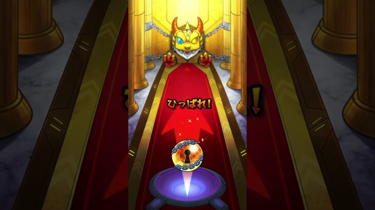 スケスケ後払いガチャ1週目 モンスト