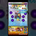 アジテーター他属性1体編成攻略（ネオ無し #モンスト #モンスターストライク #黎絶 #アジテーター