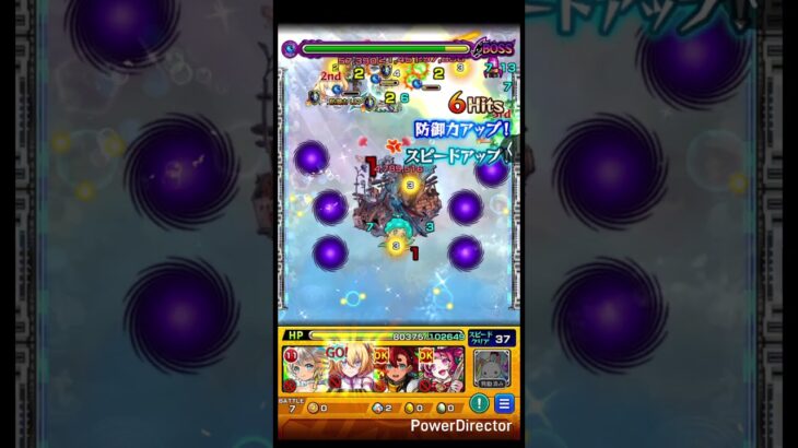 アジテーター他属性1体編成攻略（ネオ無し #モンスト #モンスターストライク #黎絶 #アジテーター