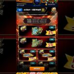 最後1天 #shorts #怪物彈珠 #モンスト