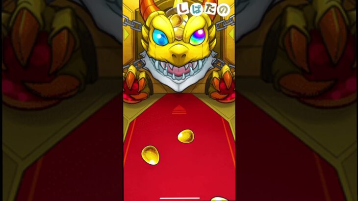 【しばたの】プレミアムセレクションガチャ初回無料10連ひいてみた#モンスト #ガチャ