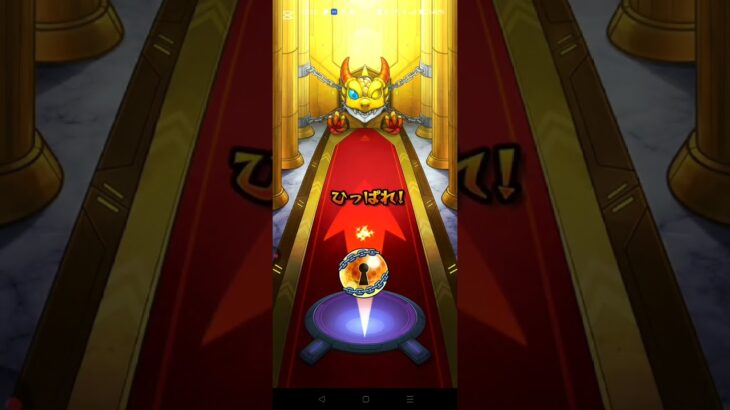 後払い10連ガチャ（メインアカウント分） #モンスト #モンスターストライク