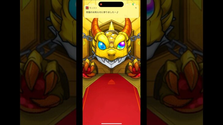 【モンスト】新限定『ニケ』狙いで10連勝負した結果…確定がきた⁉️#モンスト #モンストガチャ #超獣神祭