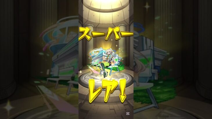 【モンスト】超獣神祭の新限定として「ニケ」が登場したので狙って10連引いてみた&星玉#モンスト #モンストガチャ#モンスト超獣神祭