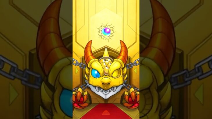 【モンスト】またまた壁ドーン！〜のカキーン！ ガチャ10連  #モンストガチャ#確定演出