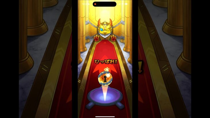 後払い10連ガチャ弾いてみた！！！【モンスト】#モンスト #モンスト攻略 #モンストガチャ #後払いガチャ