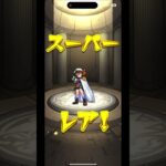 モンストの超獣神祭10連ガチャしたらまさかの確定演出で大当たり！？チャンネル登録よろしくお願いします🙇‍♂️#モンスト #超獣神祭 #モンスト10連ガチャ #確定演出