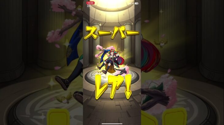 【モンスト】プレミアセレクション無料10連とトク玉ガチャ