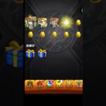 モンスト αガチャ10連
