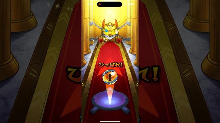 【モンスト】後払い10連ガチャ！