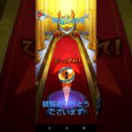 [モンスト]後払い10連ガチャ！
