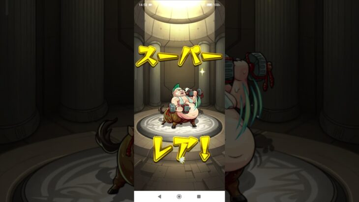 【モンスト】10連ガチャ【モンスターストライク】