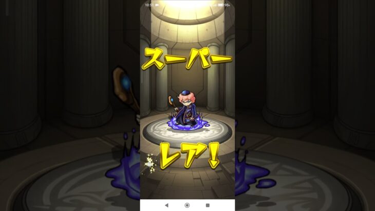 【モンスト】10連ガチャ【モンスターストライク】
