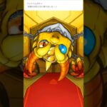 【モンスト】悩む。【後払い10連ガチャ】