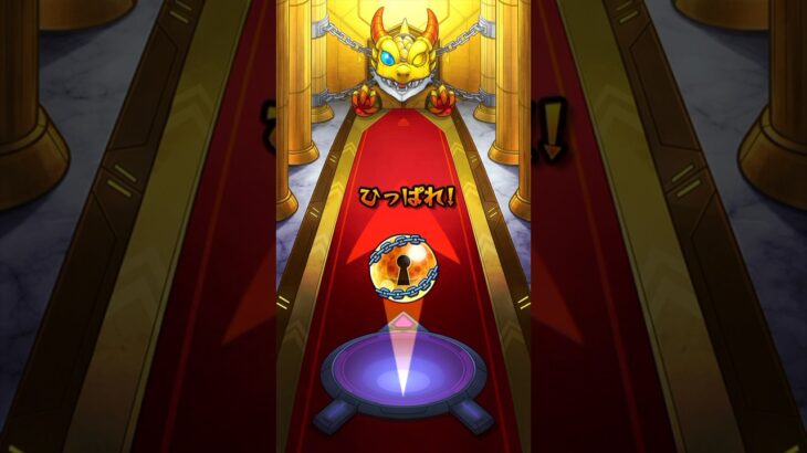 【モンスト】こんな結果に石を払える訳ないだろ！！【後払い10連ガチャ】
