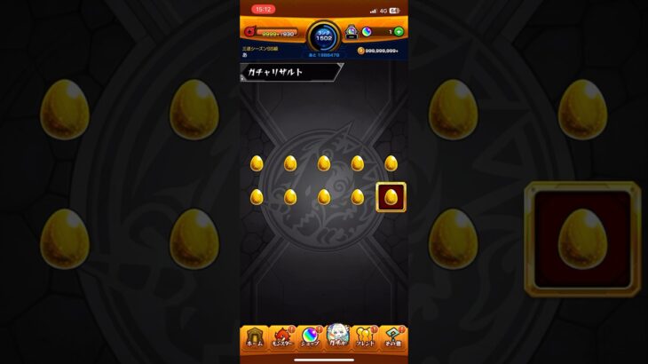 【 #モンスト 】ウッソだろお前！【#後払い10連ガチャ】