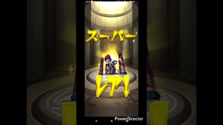 モンストの後払い10連ガチャを回してみた‼️　#モンスト #shorts