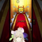【#モンスト 】プレミアムセレクションガチャ初回無料10連の神引き【#モンスターストライク 】 #vtuber  #ゲーム実況 #ガチャ