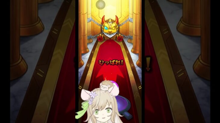 【#モンスト 】プレミアムセレクションガチャ初回無料10連の神引き【#モンスターストライク 】 #vtuber  #ゲーム実況 #ガチャ