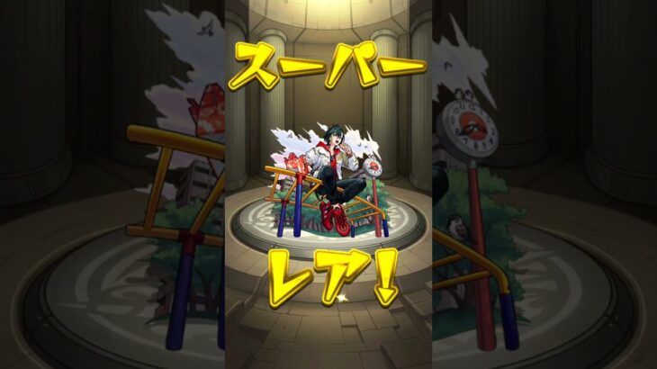 アゲインガチャ運命の100連目！#モンスト#ガチャ