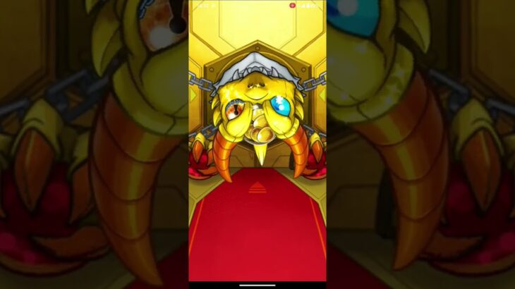 #モンスト #見てから決める後払い10連ガチャ第2弾#真獣神化 #確定演出