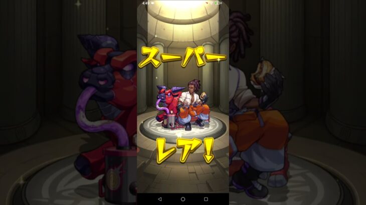 【モンスト】パート107「ペルソナ5ガチャ」リークル