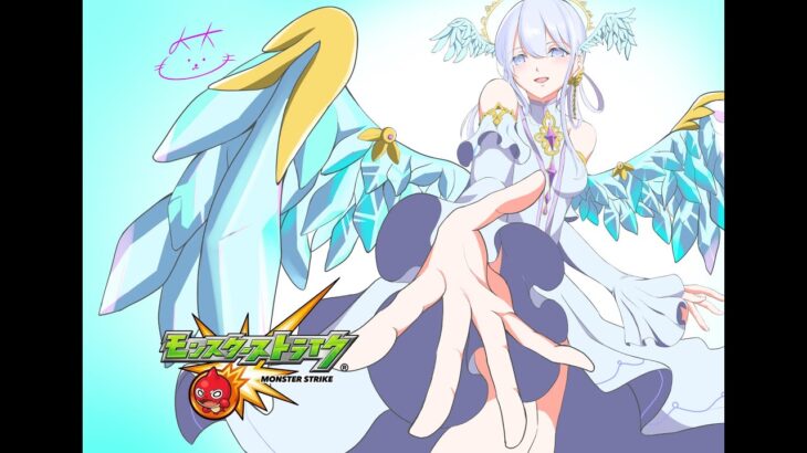 【モンスト】ニケ引けたんで庭園10で遊びます【K.K.】