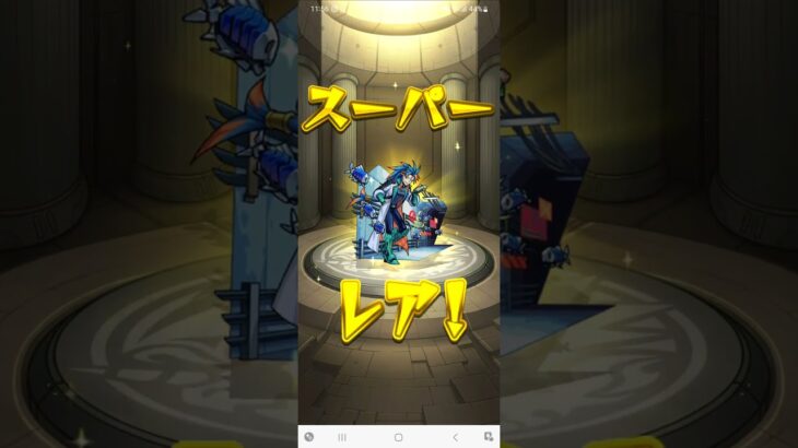 もう十分よね！#モンスト#10連ガチャ#short#エル#プレミアムセレクトガチャ