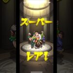 モンスト(後払い10連ガチャ第２週)５端末分#shorts #モンスト #モンスターストライク
