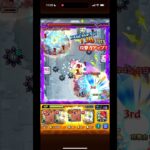 破界の星墓ー黄泉の星墓ークリア！！！！【モンスト破界の星墓】#モンスト #モンスト攻略 #モンスト11周年 #モンスターストライク #破界の星墓 #黄泉 #黄泉の星墓#ガネーシャ#アルファルド