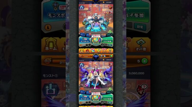 【1台でモンストマルチ2025年版】モンスト分割設定とサブアカウント追加(Galaxy用Short Ver.)