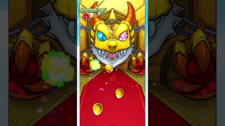 【モンストガチャ】夏のモンスト12選限定確定10連ガチャ壱・弐 #Shorts