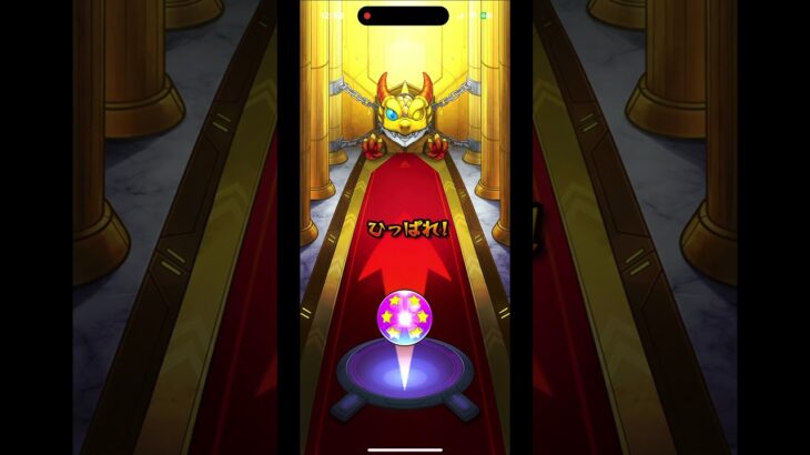 夏のモンスト12選！限定確定10連パック-弐- #shorts #モンスト　#モンストガチャ