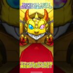 【#モンスト】夏のモンスト12選！限定確定10連ガチャ 壱 ラファエルαやいろは他限定狙いで引いてみた！#shorts #チャンネル登録高評価よろしくお願いします #夏のモンスト #Ki7TEN